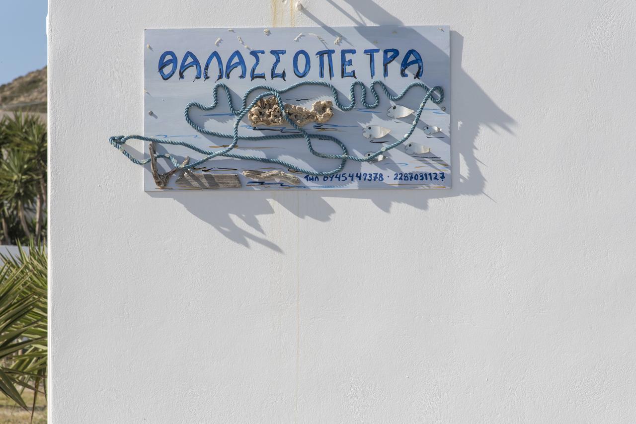 Thalassopetra Agia Kiriaki Beach  Zewnętrze zdjęcie
